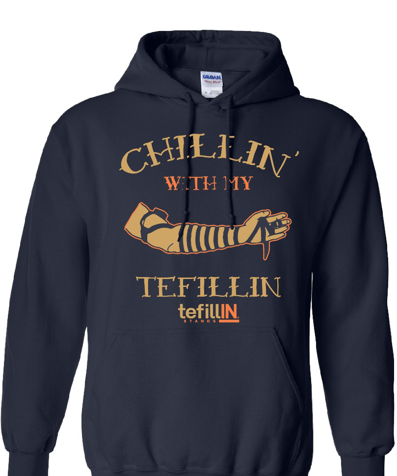 Chillin With My Tefillin (Sweatshirt)