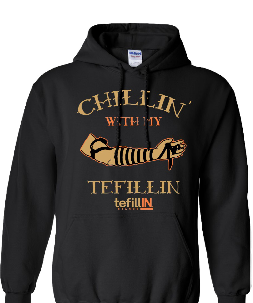 Chillin With My Tefillin (Sweatshirt)