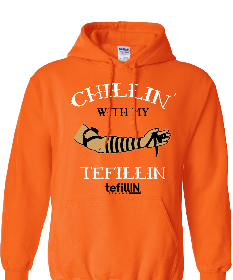 Chillin With My Tefillin (Sweatshirt)